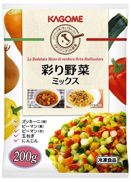彩り野菜ミックス