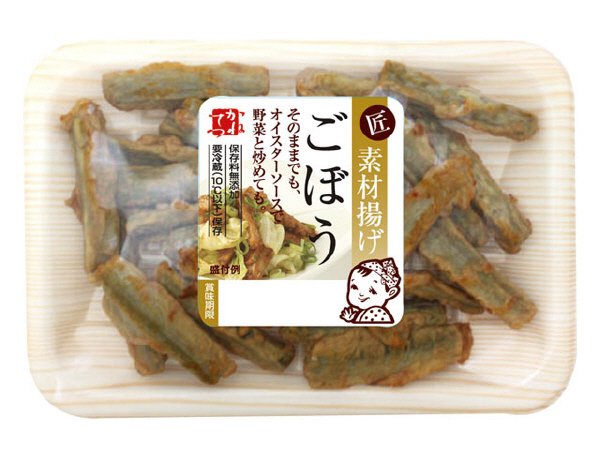 匠　素材揚げごぼう