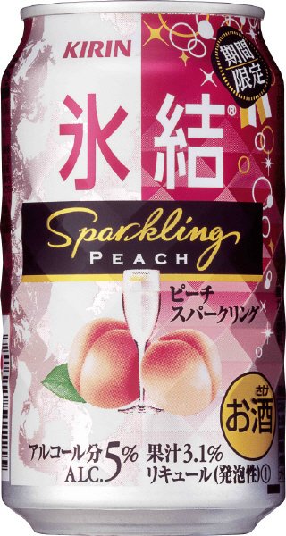 キリン　氷結　ピーチスパークリング　＜期間限定＞