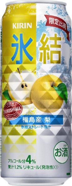 キリン　氷結　福島産　梨＜限定出荷＞