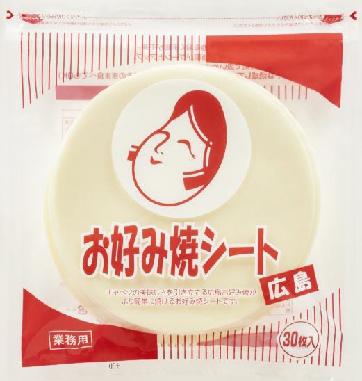 お好み焼シート広島３０枚入