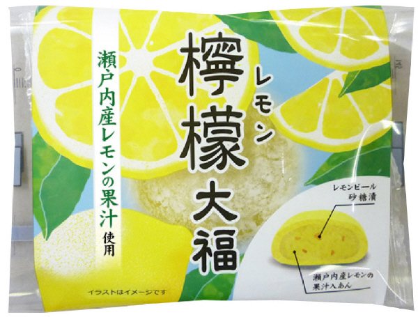 檸檬大福