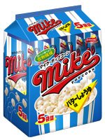 マイクポップコーン　バターしょうゆ味　５パック