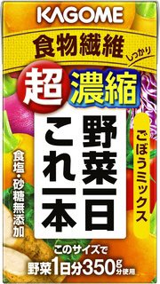 野菜一日これ一本超濃縮　食物繊維