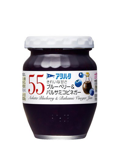 ５５　ブルーベリー＆バルサミコビネガー