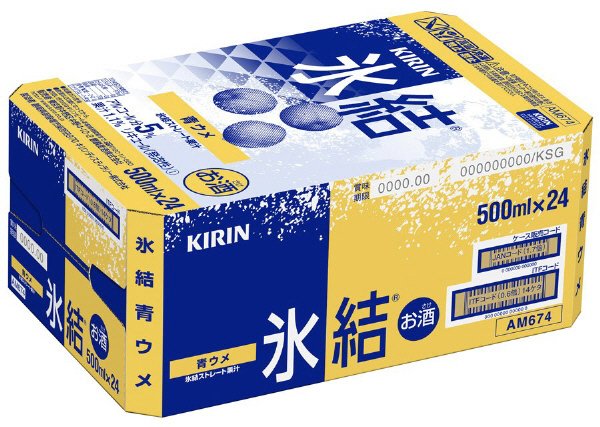 キリン 氷結 青ウメ【2013年】