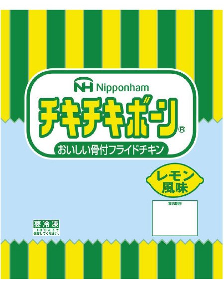 チキチキボーン　レモン風味