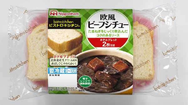 欧風ビーフシチュー