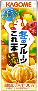 冬のフルーツこれ一本　和柑橘ミックス