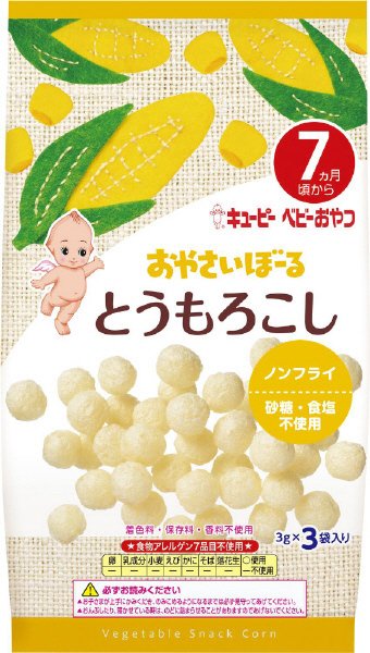 おやさいぼーる　とうもろこし