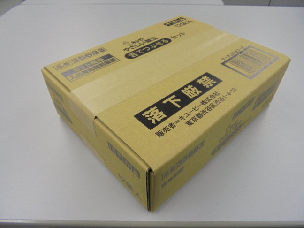 やさしい献立　舌でつぶせるセット