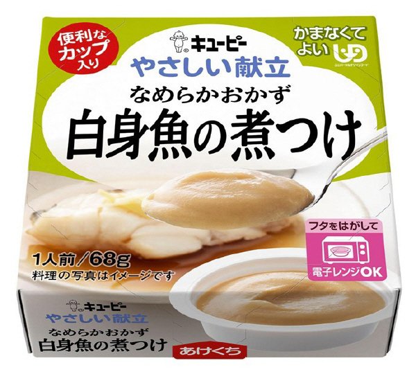 やさしい献立　なめらかおかず　白身魚の煮つけ