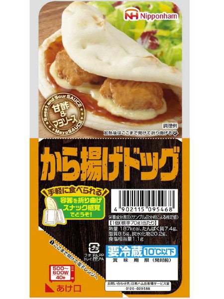 から揚げドッグ