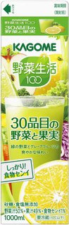 野菜生活１００　30品目の野菜と果実