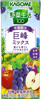 野菜生活１００巨峰ミックス