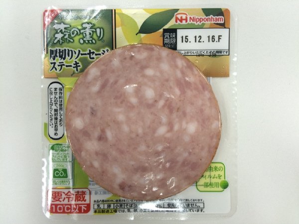 森の薫り　厚切りソーセージステーキ