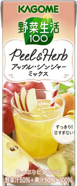 野菜生活１００ Ｐｅｅｌ＆Ｈｅｒｂアップル・ジンジャーミックス