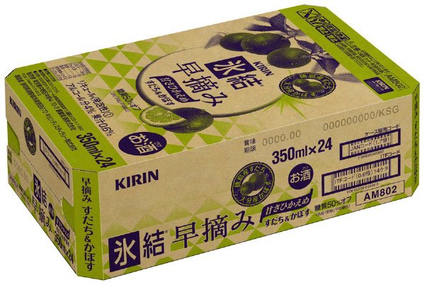 キリン　氷結早摘み　すだち＆かぼす【2013】