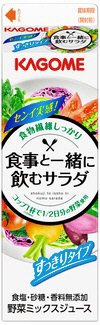食事と一緒に飲むサラダ