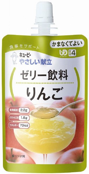 やさしい献立　ゼリー飲料りんご