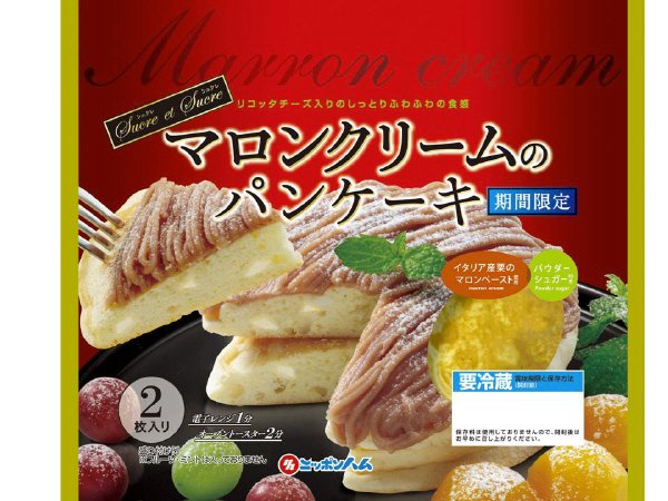 マロンクリームのパンケーキ