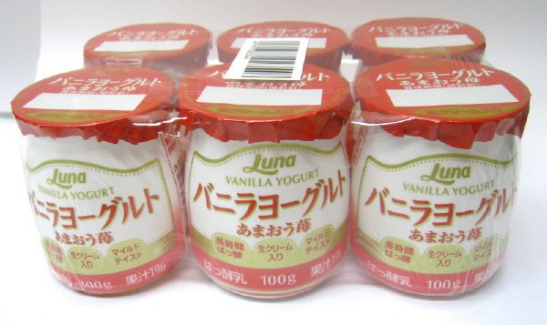 バニラヨーグルト　あまおう苺