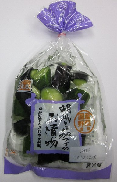 胡瓜と茄子のお漬物