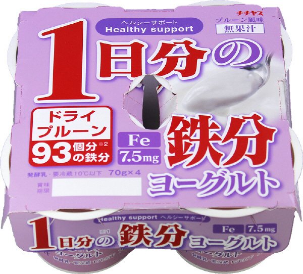 １日分の鉄分ヨーグルト