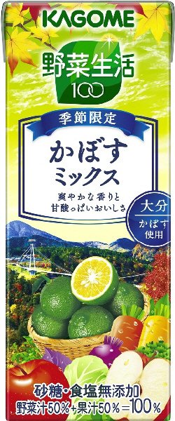 野菜生活１００かぼすミックス