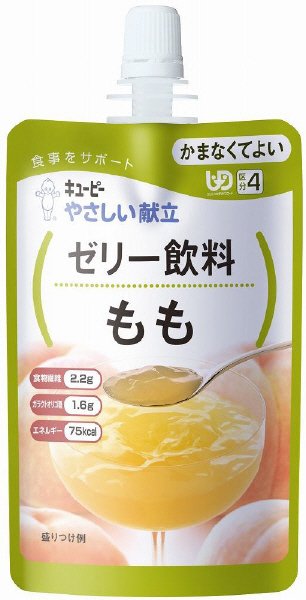 やさしい献立　ゼリー飲料もも
