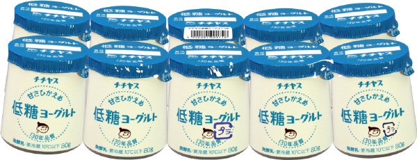 低糖ヨーグルト