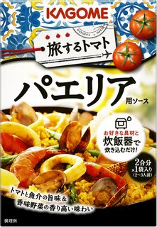 旅するトマト　パエリア用ソース