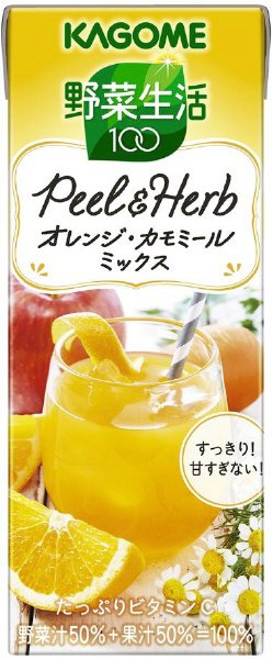 野菜生活１００ Ｐｅｅｌ＆Ｈｅｒｂ オレンジ・カモミールミックス