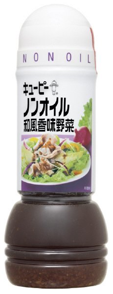 ノンオイル和風香味野菜