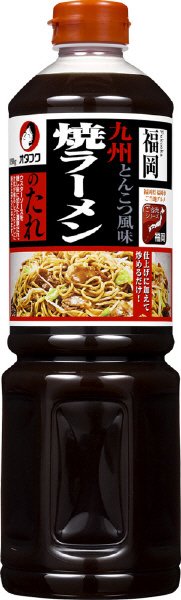 九州焼ラーメンのたれ