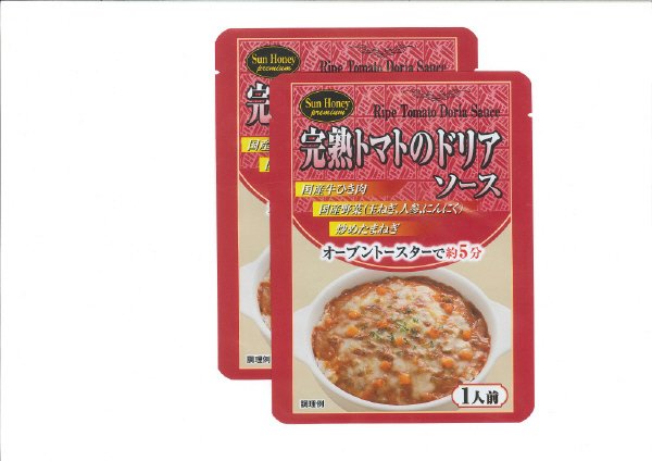 完熟トマトのドリアソース