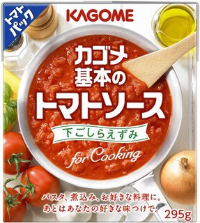 基本のトマトソースｆｏｒＣｏｏｋｉｎｇ
