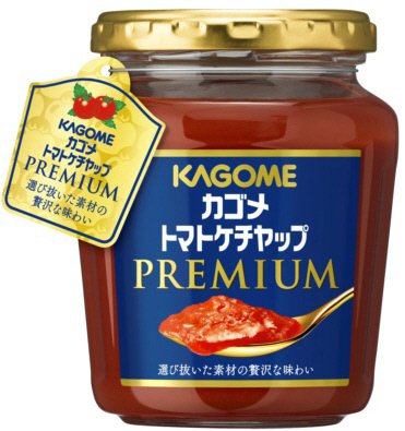 トマトケチャッププレミアム