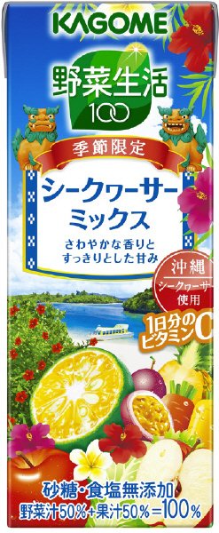 野菜生活１００シークヮーサーミックス