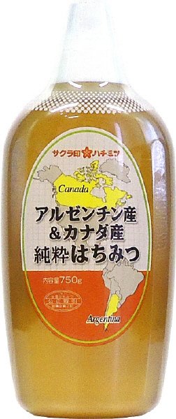 アルゼンチン産＆カナダ産純粋はちみつ