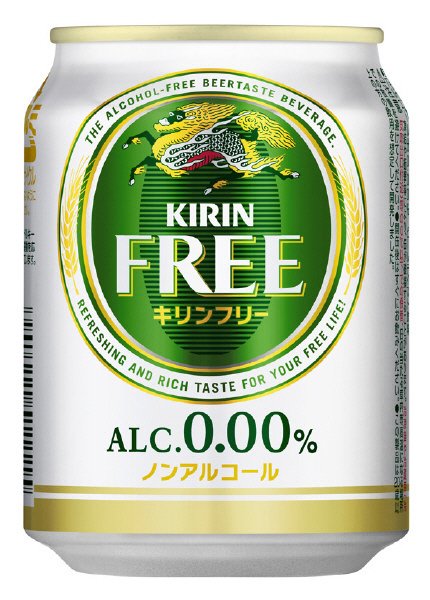 キリンフリー　【2013年】