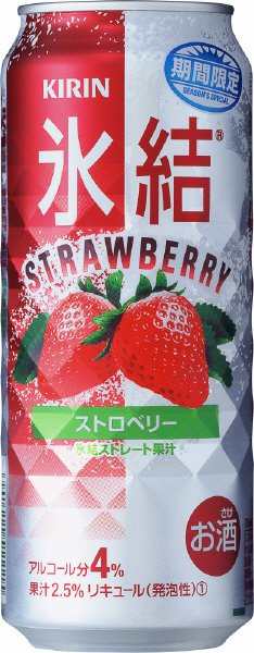 キリン　氷結ストロベリー＜期間限定＞【2014】