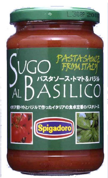 パスタソース・トマト＆バジル