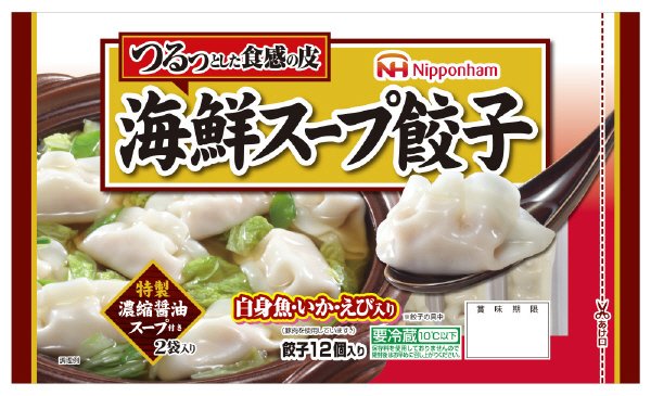 海鮮スープ餃子