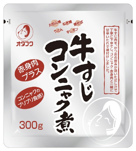 牛すじコンニャク煮３００ｇ赤身入