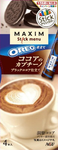 スティックメニュー　オレオ仕立てココアのカプチーノ