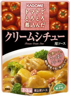 クリームシチュー用ソース