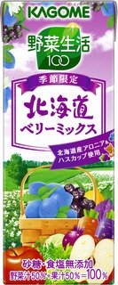 野菜生活１００北海道ベリーミックス