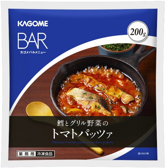 鱈とグリル野菜のトマトパッツァ