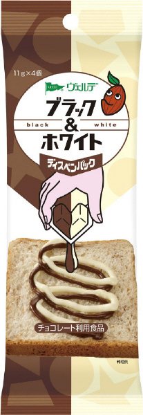 ブラック＆ホワイト